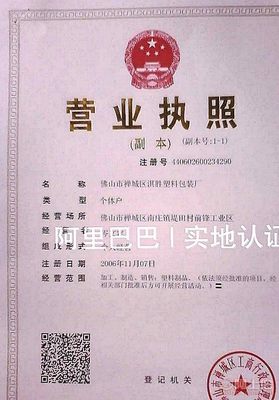 农副产品与化妆品包装的跨界变奏 PET瓶的环保潜能与新商机