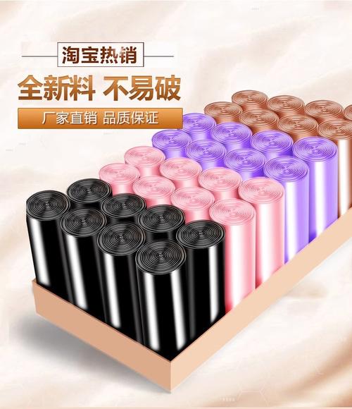 黑色塑料袋批发连卷点断式家用加厚大号方便袋代发
