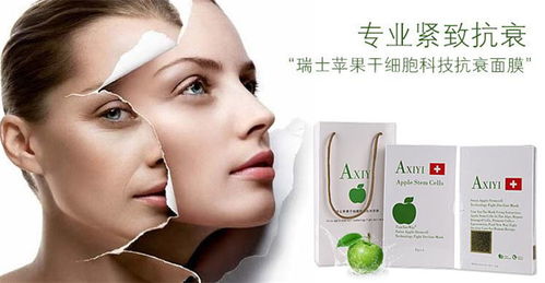 axi yi化妆品产品及店铺装修图片展示，日用百货搭配指南